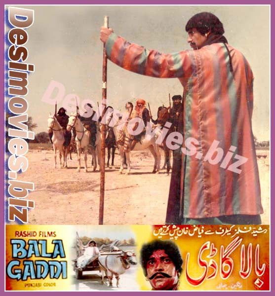 Bala Gaddi (1984) Movie Still 6 - www.desimovies.biz