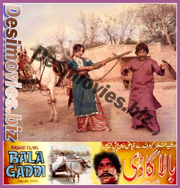 Bala Gaddi (1984) Movie Still 7 - www.desimovies.biz