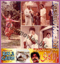 Bala Gaddi (1984) Movie Still 8 - www.desimovies.biz
