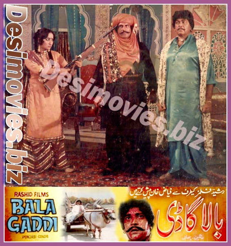 Bala Gaddi (1984) Movie Still 9 - www.desimovies.biz