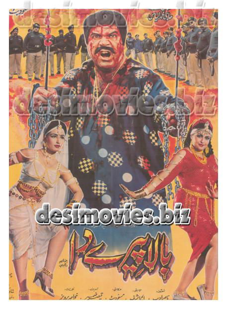 Bala Peray Da (1994) Original Poster & Booklet - www.desimovies.biz