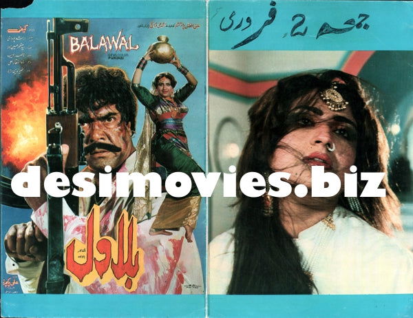 Balawal  (1989) - www.desimovies.biz