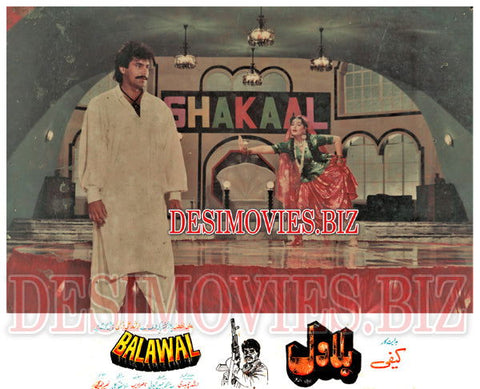 Balawal (1989) Movie Still - www.desimovies.biz