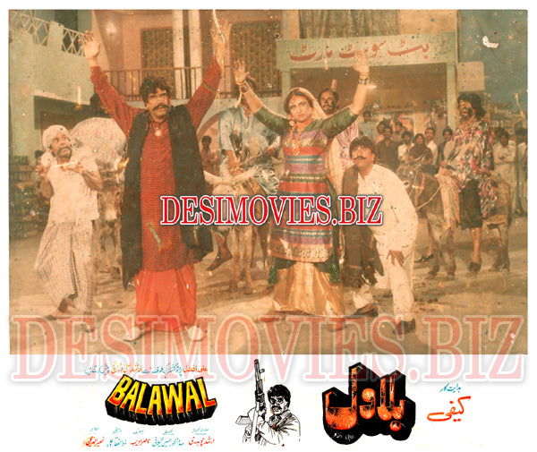Balawal (1989) Movie Still 2 - www.desimovies.biz