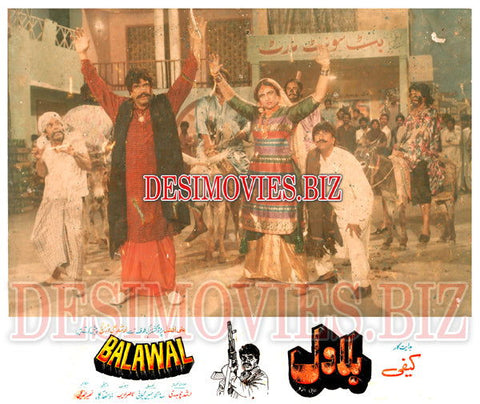 Balawal (1989) Movie Still 2 - www.desimovies.biz