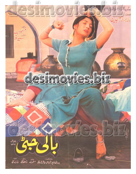 Bali Jatti (2000) Posters & Booklet, Songs - www.desimovies.biz