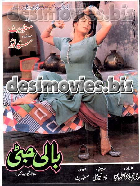 Bali Jatti (2000) Posters & Booklet, Songs - www.desimovies.biz