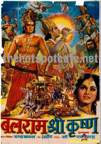 Balram Shree Krishna (1968) - www.desimovies.biz