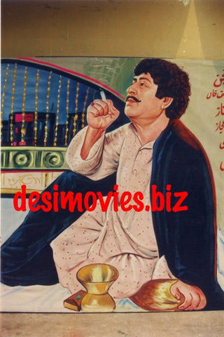 Banarasi Thug - Billboard Cinema Art off the Streets of Lahore. - www.desimovies.biz