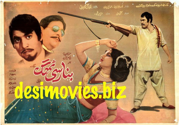 Banarasi Thug (1973) - www.desimovies.biz