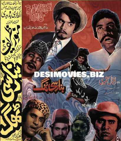 Banarasi Thug (1973) - www.desimovies.biz