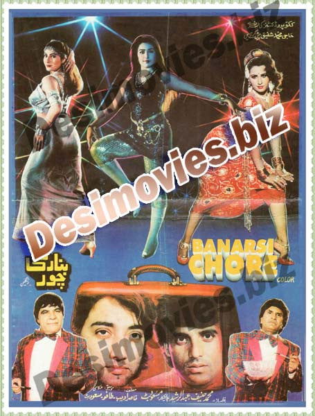 Banarsi Chor (2001) Booklet - www.desimovies.biz