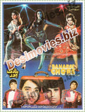 Banarsi Chor (2001) Booklet - www.desimovies.biz