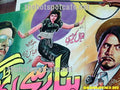 Banarsi Thag. - www.desimovies.biz