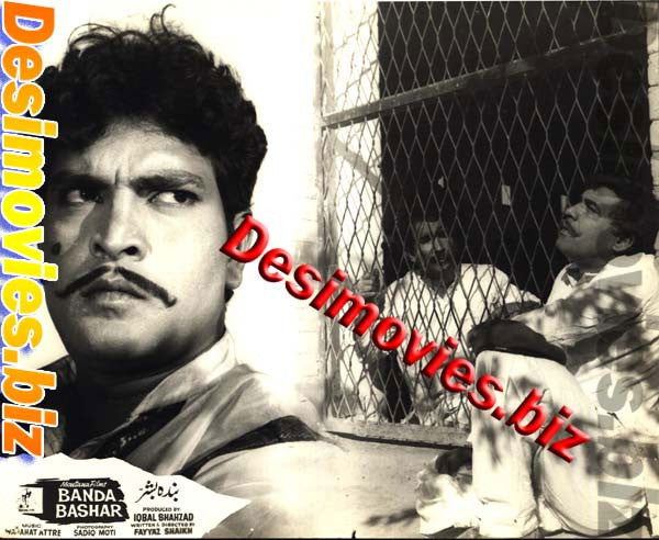 Banda Bashar (1971) Movie Still - www.desimovies.biz