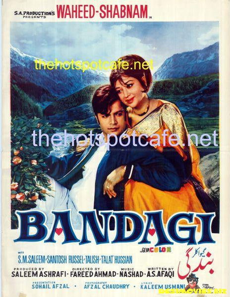 Bandagi (1972) - www.desimovies.biz