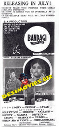 Bandagi (1972) Press Advert - www.desimovies.biz