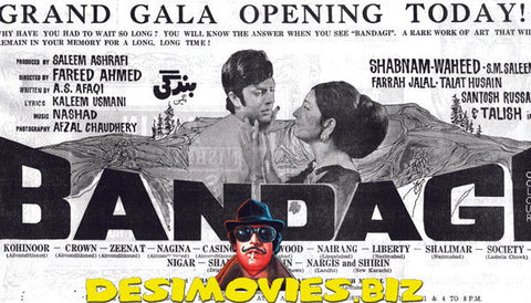 Bandagi (1972) Press Advert 2 - www.desimovies.biz
