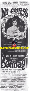 Bandagi (1972) Press Advert 3 - www.desimovies.biz