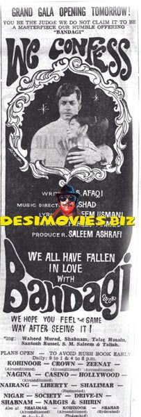 Bandagi (1972) Press Advert 3 - www.desimovies.biz