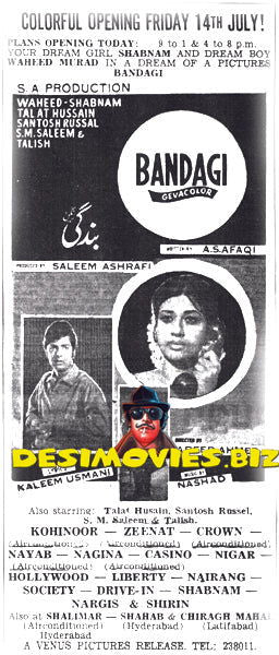 Bandagi (1972) Press Advert 4 - www.desimovies.biz
