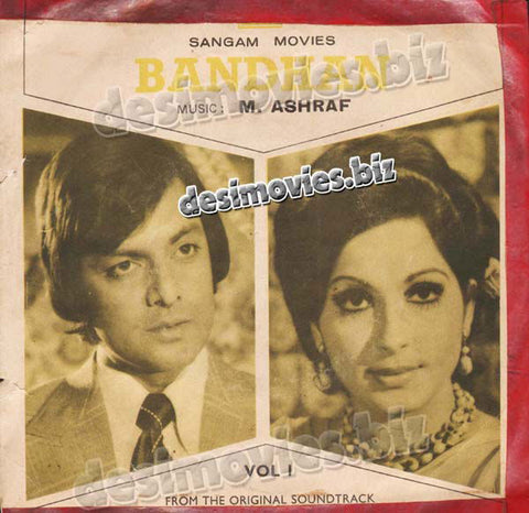 Bandhan (1980) - 45 Cover - www.desimovies.biz