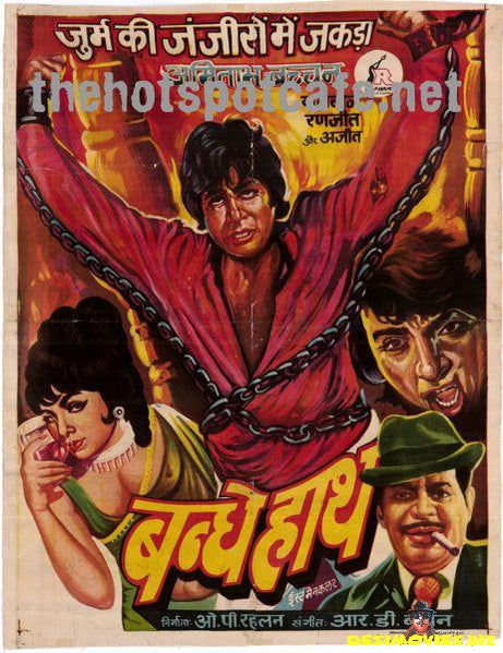 Bandhe Hath (1973) - www.desimovies.biz