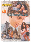 Bandish (1980) - Poster & Booklet - www.desimovies.biz