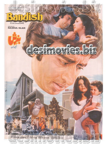 Bandish (1980) - Poster & Booklet - www.desimovies.biz