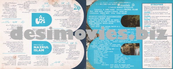 Bandish (1980) - Poster & Booklet - www.desimovies.biz