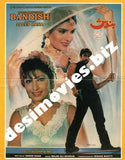 Bandish (2003) - www.desimovies.biz