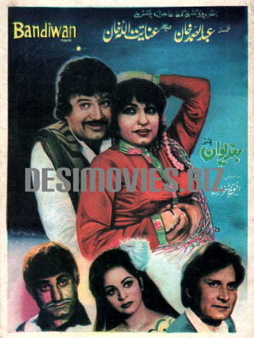 Bandiwan  (1976) Booklet - www.desimovies.biz