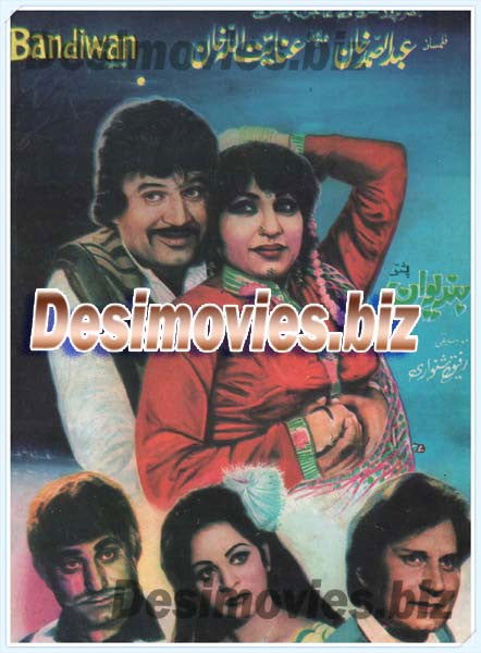 Bandiwan (1983) Lollywood Original Booklet - www.desimovies.biz