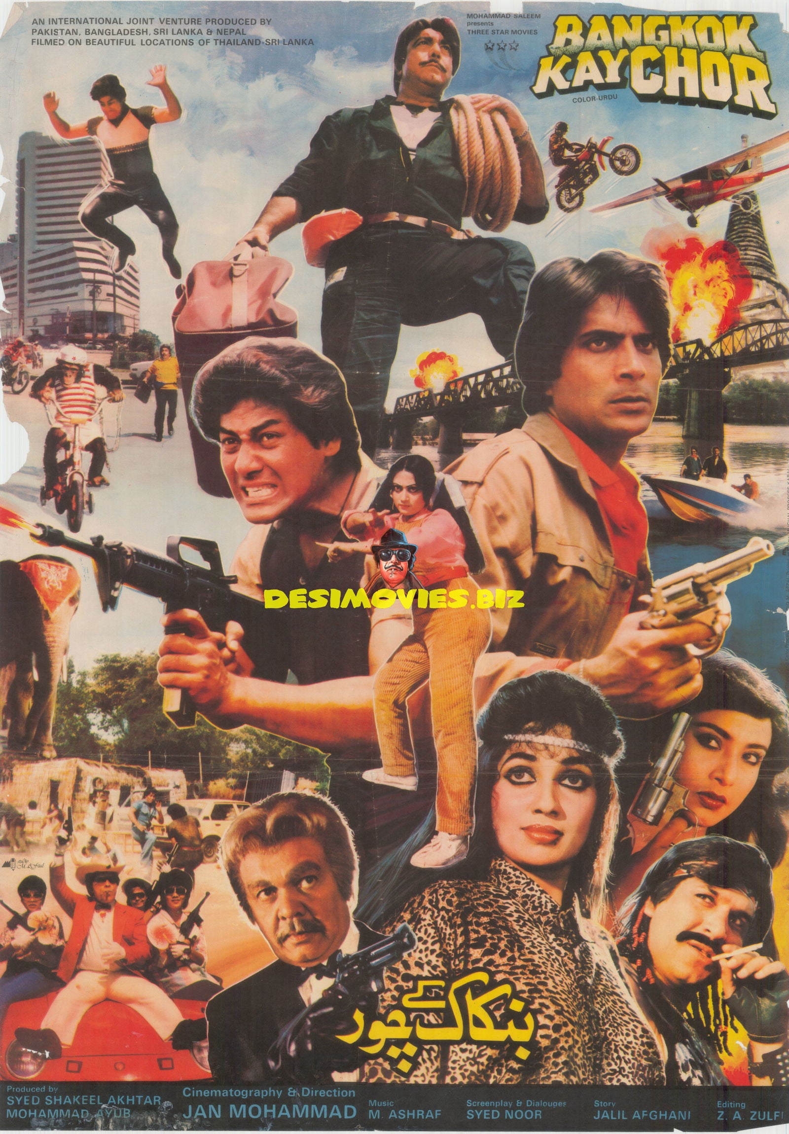 Bangkok Kay Chor (1986) Movie Poster - www.desimovies.biz