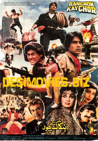 Bangkok Ke Chor (1986) - www.desimovies.biz