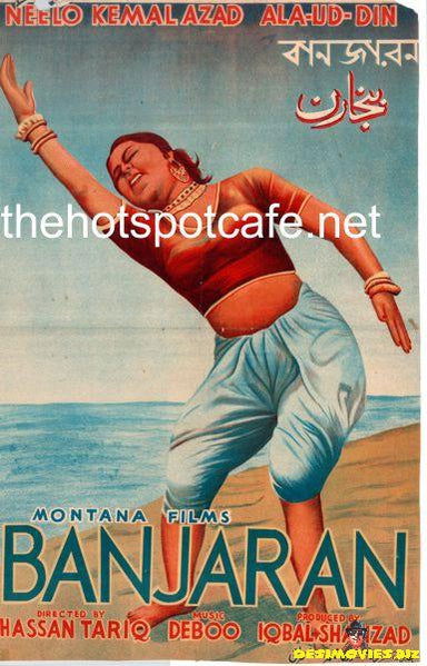 Banjaran (1962) - www.desimovies.biz