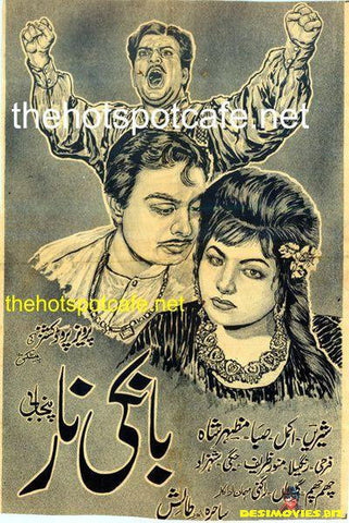 Banke Naar (1966) - www.desimovies.biz