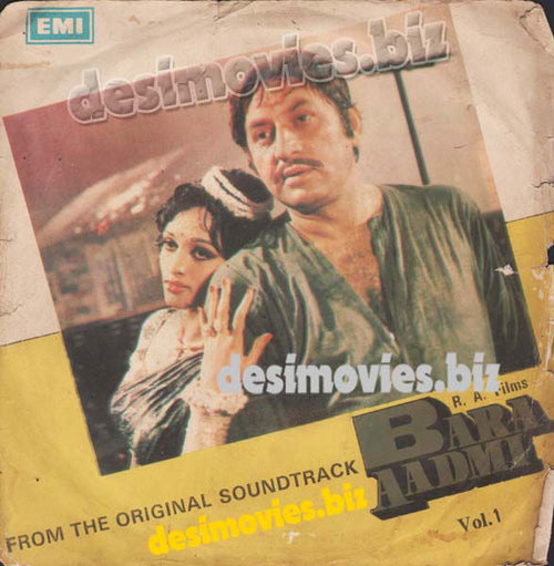 Bara Aadmi (1981) - 45 Cover - www.desimovies.biz