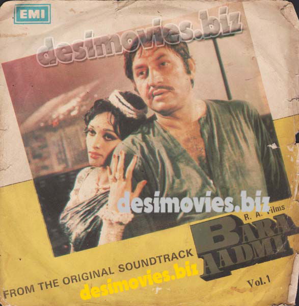 Bara Aadmi (1981) - 45 Cover - www.desimovies.biz