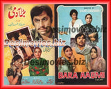 Bara Aadmi (1981) - www.desimovies.biz