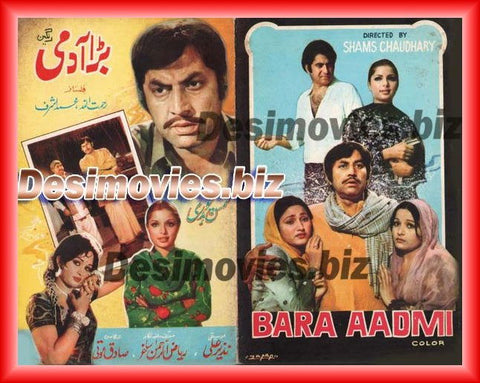 Bara Aadmi (1981) - www.desimovies.biz