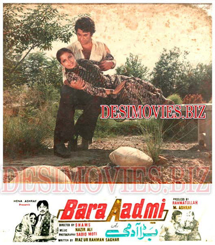 Bara Aadmi (1981) Movie Still - www.desimovies.biz