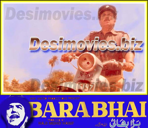 Bara Bhai (1982) Movie Still - www.desimovies.biz