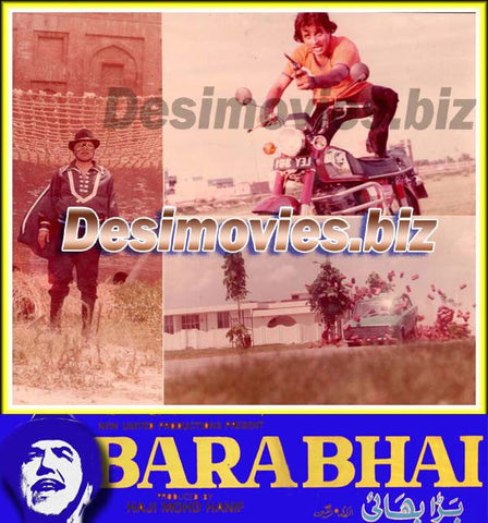 Bara Bhai (1982) Movie Still 10 - www.desimovies.biz