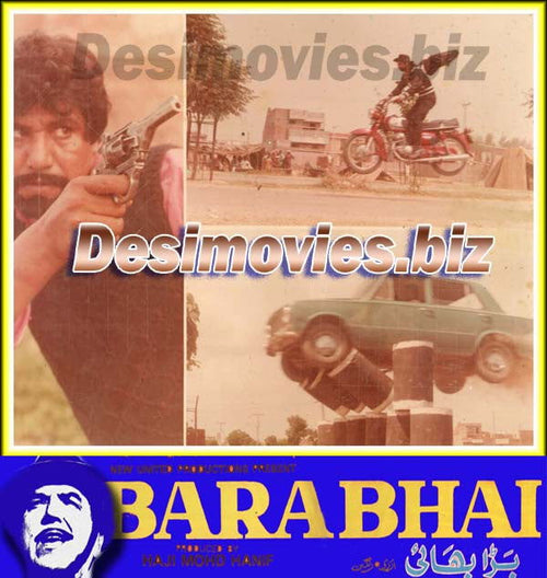 Bara Bhai (1982) Movie Still 12 - www.desimovies.biz