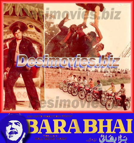 Bara Bhai (1982) Movie Still 2 - www.desimovies.biz