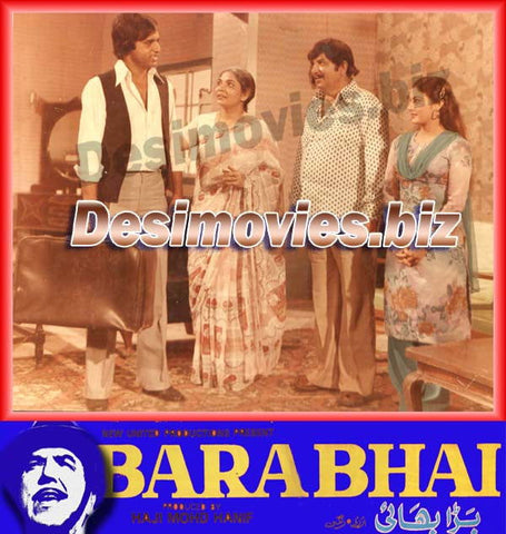 Bara Bhai (1982) Movie Still 6 - www.desimovies.biz