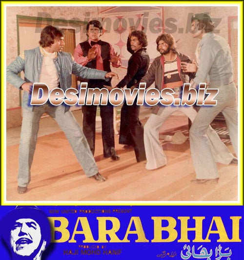 Bara Bhai (1982) Movie Still 8 - www.desimovies.biz