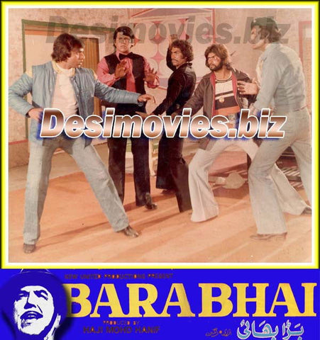 Bara Bhai (1982) Movie Still 8 - www.desimovies.biz