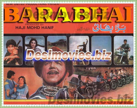 Bara Bhai (1982) Original Booklet - www.desimovies.biz